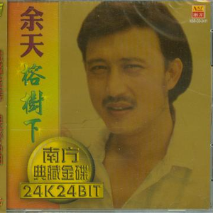 翔田千里代理出产最厉害
