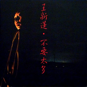 翔田千里代理出产最厉害
