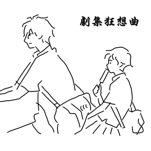 翔田千里代理出产最厉害
