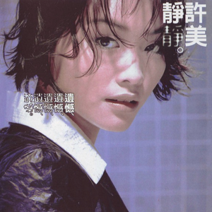 翔田千里代理出产最厉害
