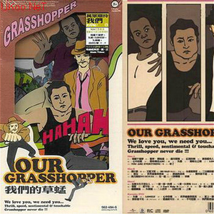 翔田千里代理出产最厉害
